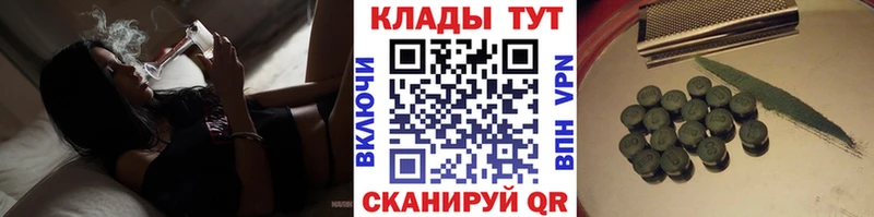 Наркота Зея Alpha-PVP Амфетамин COCAIN ГАШ Бошки Шишки Меф