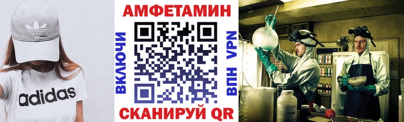 АМФ 98% Зея