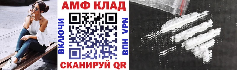 купить  сайты  Зея  darknet телеграм  Амфетамин 97% 