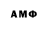 АМФЕТАМИН VHQ Zgor Egor