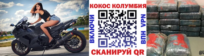 Кокаин VHQ  blacksprut ссылки  Зея 
