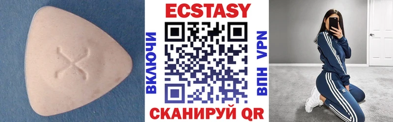 Экстази MDMA Зея