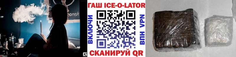ГАШИШ гарик  Зея 