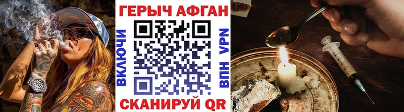 ГЕРОИН хмурый  как найти   даркнет клад  Зея  omg сайт 