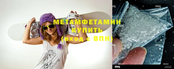 метамфетамин Воткинск