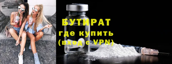 ПСИЛОЦИБИНОВЫЕ ГРИБЫ Ельня