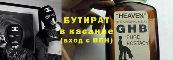 крисы Елабуга