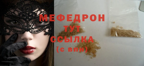 крисы Елабуга
