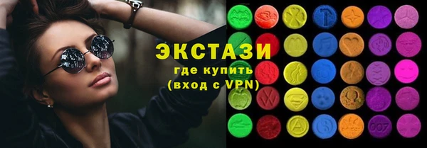 ПСИЛОЦИБИНОВЫЕ ГРИБЫ Ельня