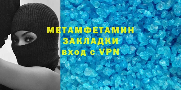 мет Вуктыл