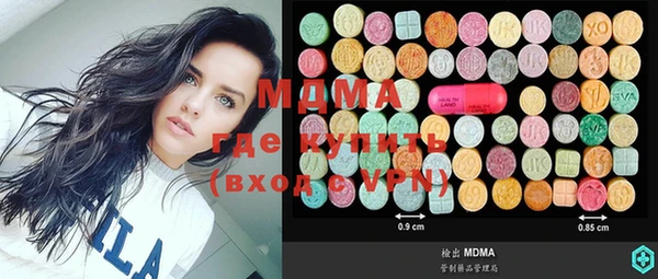 ПСИЛОЦИБИНОВЫЕ ГРИБЫ Ельня
