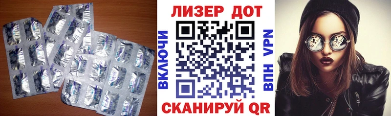 ЛСД экстази ecstasy  Зея 