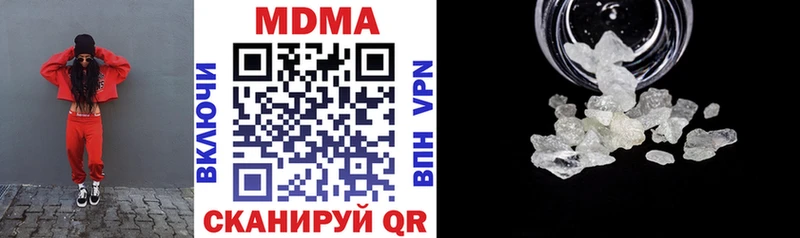 MDMA молли  Зея 
