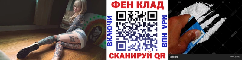 где найти   Зея  hydra ТОР  Первитин пудра 