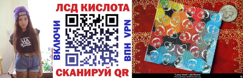 закладка Зея MEGA как зайти Марки N-bome 1500мкг