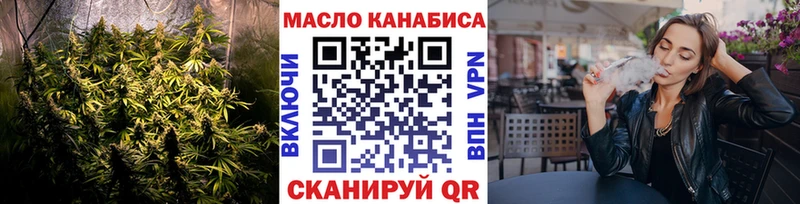 ТГК вейп Зея